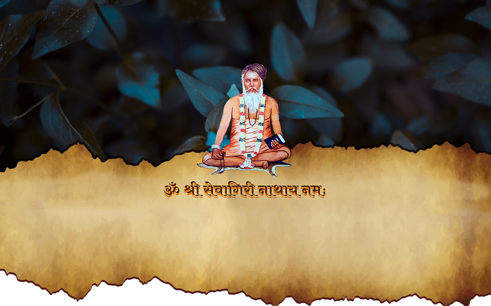 Sevagiri Maharaj Banner