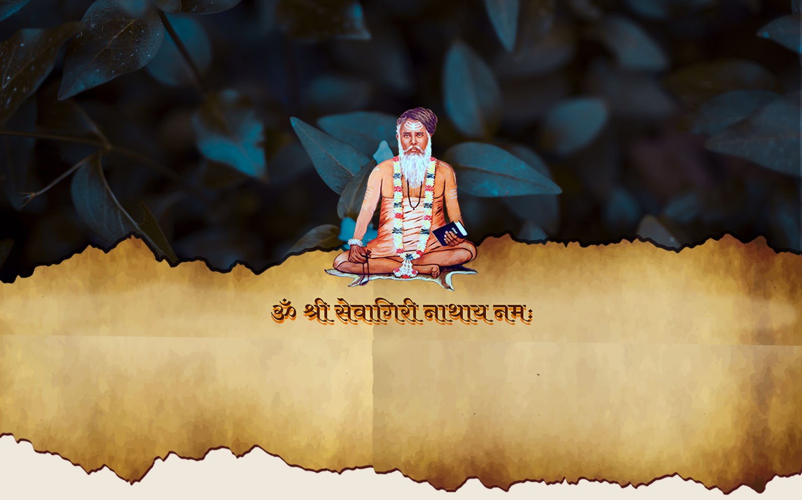 Sevagiri Maharaj Banner